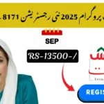 Benazir Kafalat Program 2025 New Registration Through 8171 – September Update