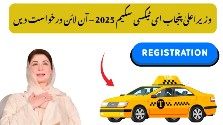 CM Punjab E-Taxi Scheme 2025 – Apply Online & Get Your E-Taxi on Easy Monthly Installments