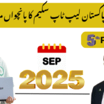 PM Punjab Laptop Scheme Phase 5 – Apply Online & Get Free Laptop in September 2025