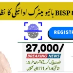 BISP 8171 Biometric Payment System: Easy Guide for 2025 Beneficiaries