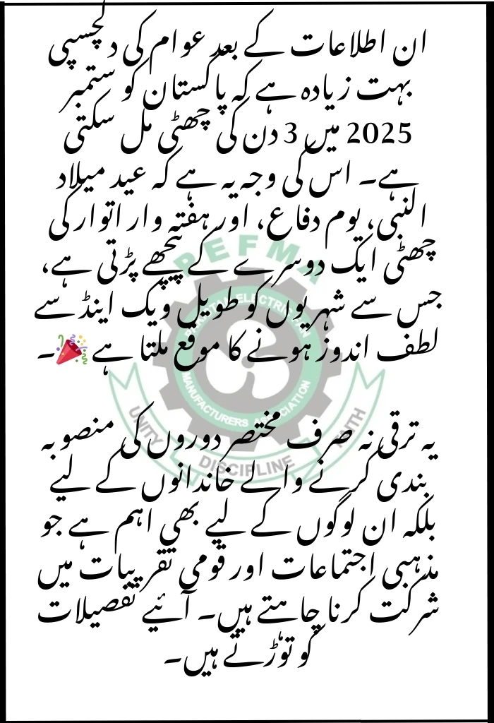 Pakistan May Get a 3-Day Holiday in September 2025