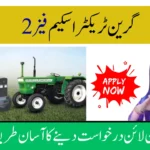 Green Tractor Scheme Phase 2 – Apply Online for Subsidized Tractors in Punjab