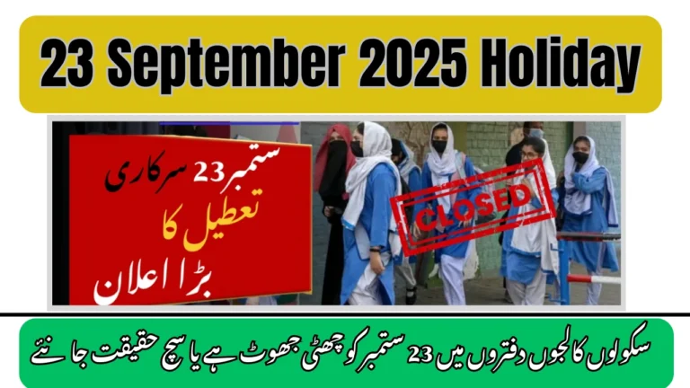 23 September 2025 Holiday in Pakistan