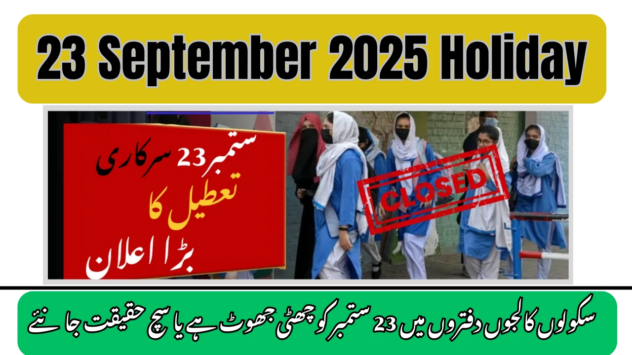 23 September 2025 Holiday in Pakistan