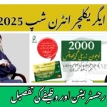 Punjab Agriculture Internship 2025 Phase 2 – Apply Online with Stipend Details