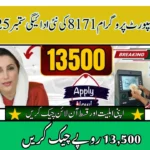 8171 Web Portal Update: BISP New Payment Rs 13,500 Released in September 2025