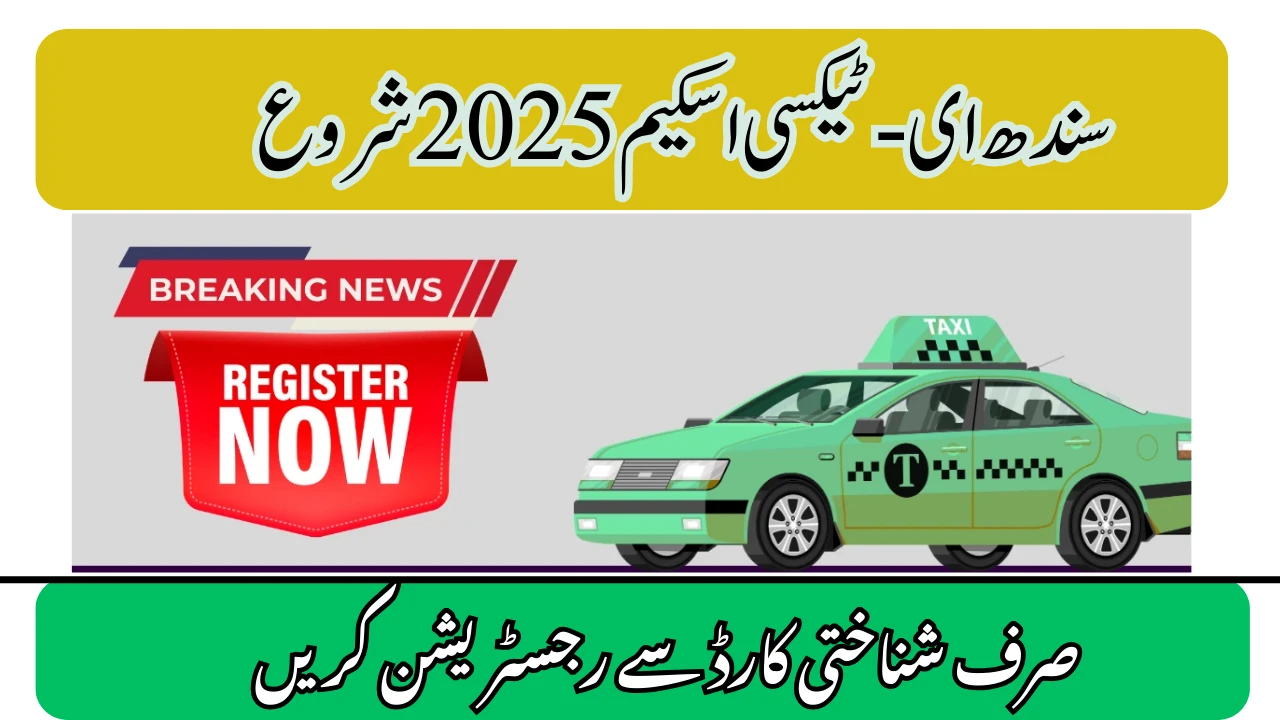 Step-by-Step Guide: Register for Sindh E-Taxi Scheme 2025 with CNIC