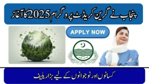 Punjab Launches Green Credit Program 2025 – Registration, Eligibility & Benefits