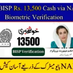 NADRA Biometric BISP Payments September 2025 – Step-by-Step Guide