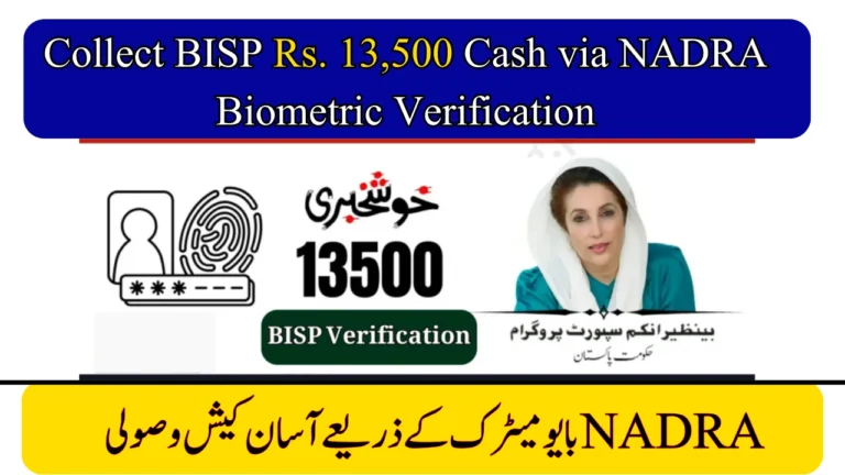 NADRA Biometric BISP Payments September 2025 – Step-by-Step Guide