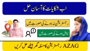 AZAG Registration Problem? File Your Complaint Online in 2025 Easily