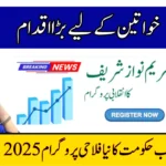 Maryam Nawaz Announces CM Punjab Women Program 2025 – Apply Now