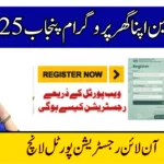 Apply Online: Apni Zameen Apna Ghar Program Punjab 2025 Registration Now Open