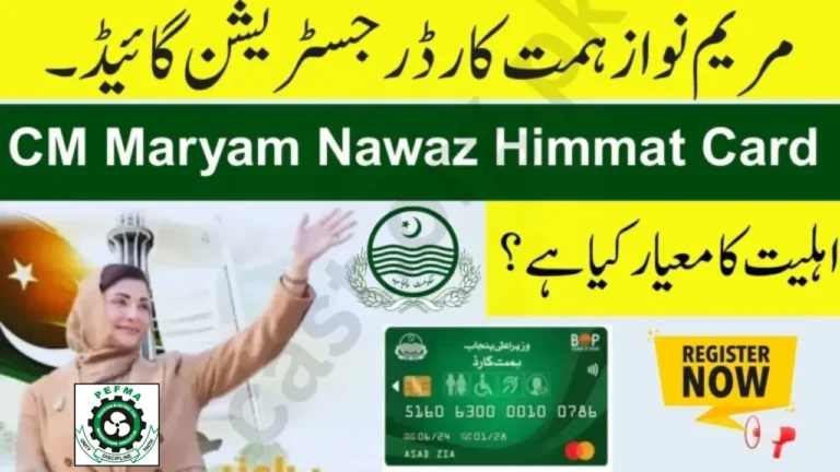 Maryam Nawaz Himmat Card 2025 – Registration, Eligibility & Rs. 10,500 Aid