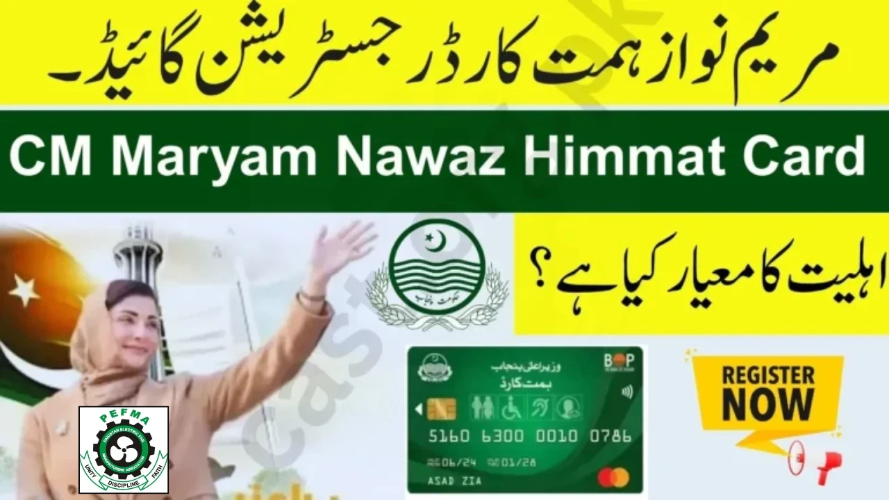 Maryam Nawaz Himmat Card 2025 – Registration, Eligibility & Rs. 10,500 Aid
