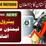 Govt to Increase Petrol Prices in Pakistan from October 1, 2025 – Check New Rates