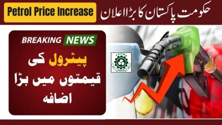 Govt to Increase Petrol Prices in Pakistan from October 1, 2025 – Check New Rates