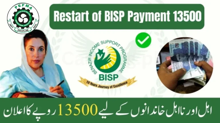 BISP 13500 Payment Restarts in 2025 – Eligibility & CNIC Check Guide