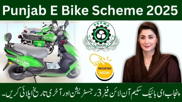 Apply Online for Punjab E Bike Scheme 2025 – Phase 3 Registration Open