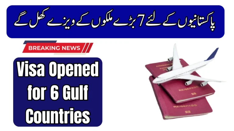 GCC to Launch Single Tourist Visa in 2025 – Travel Across 6 Gulf Countries