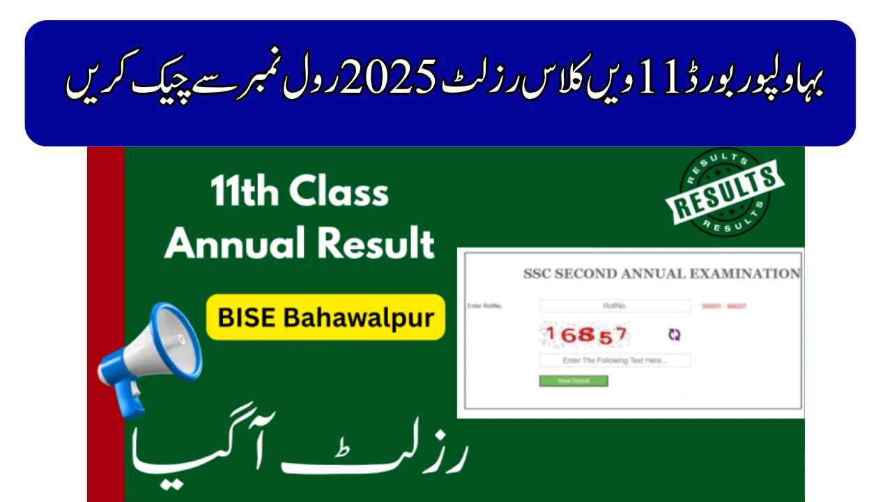 BISE Bahawalpur 11th Class Result 2025 Announced – Check by Roll Number & SMS