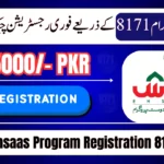 Ehsaas Program Registration 8171 NADRA – Check Online & Apply in 2025