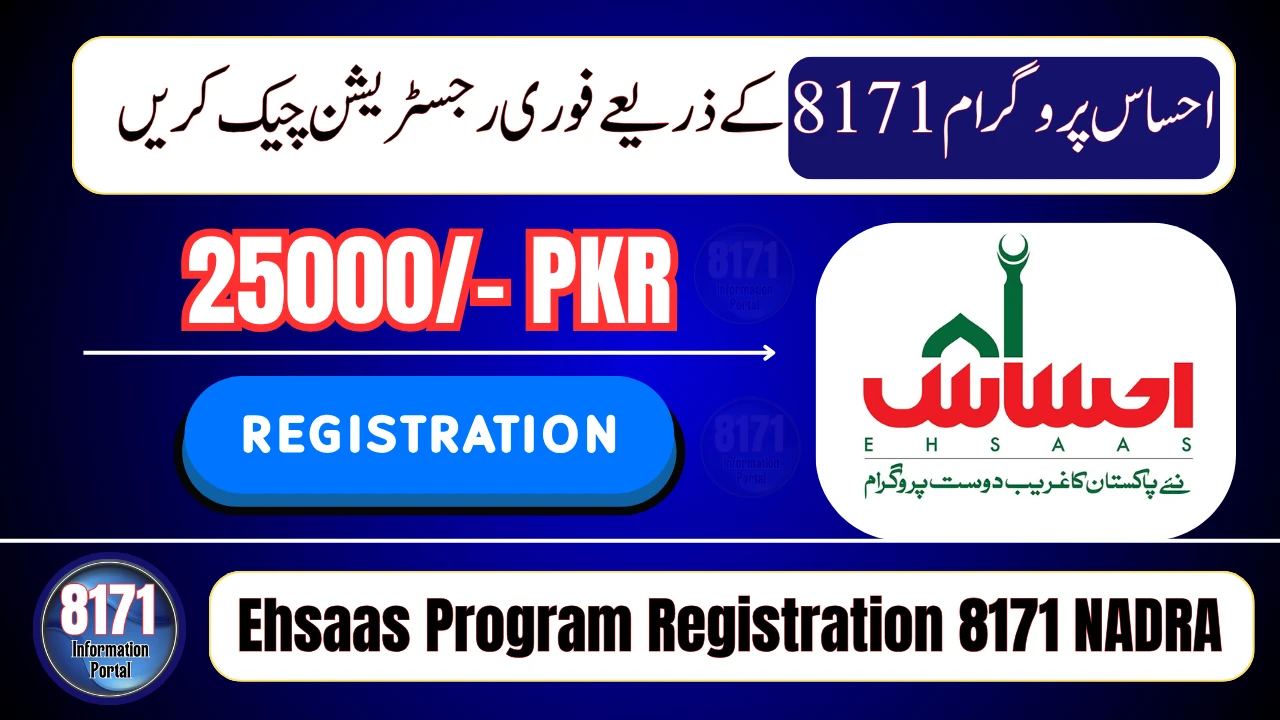 Ehsaas Program Registration 8171 NADRA – Check Online & Apply in 2025