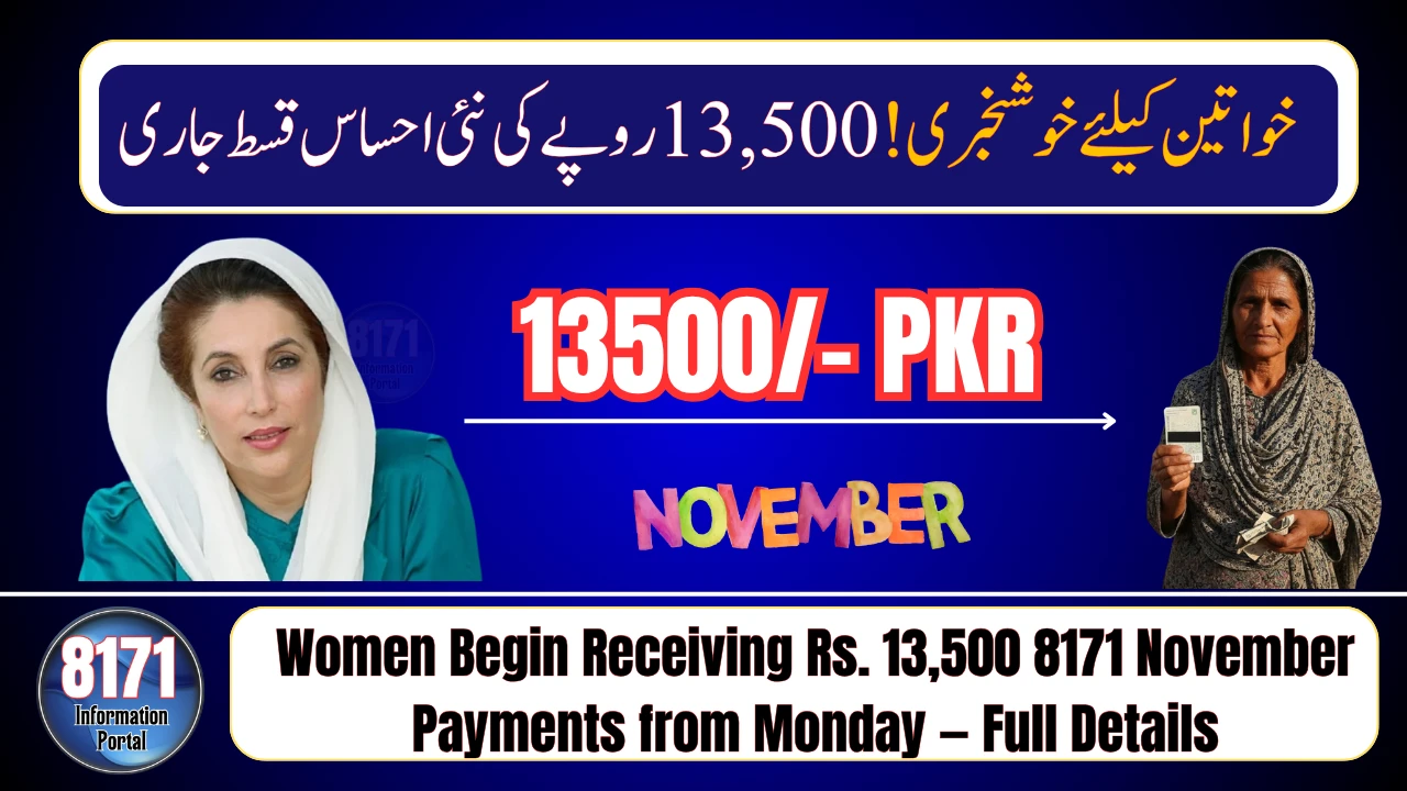 Women Begin Receiving Rs. 13,500 8171 November Payments from Monday — Full Details