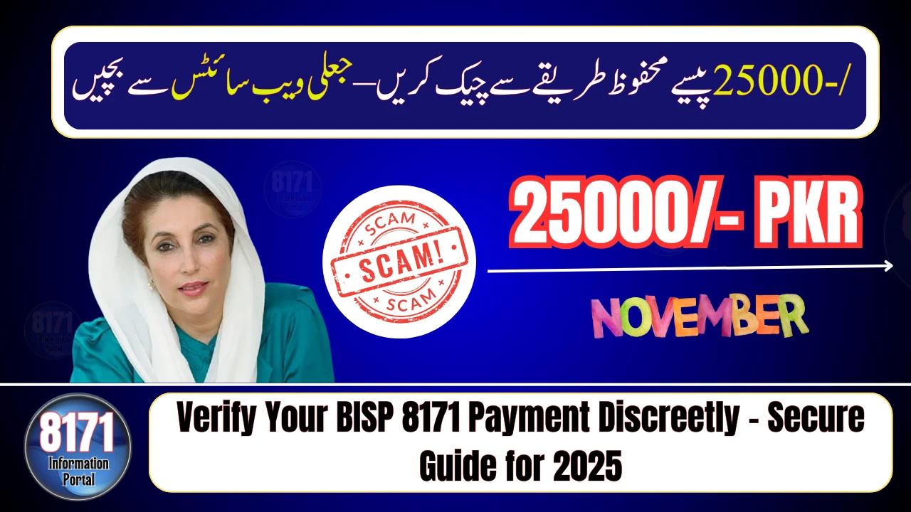 Verify Your BISP 8171 Payment Discreetly – Secure Guide for 2025
