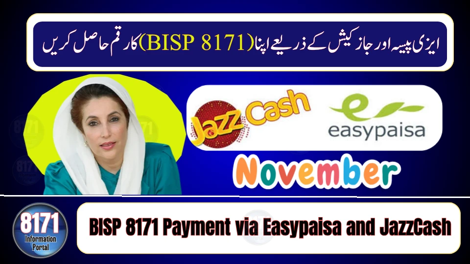 BISP 8171 Payment via Easypaisa and JazzCash – Step-by-Step Guide 2025