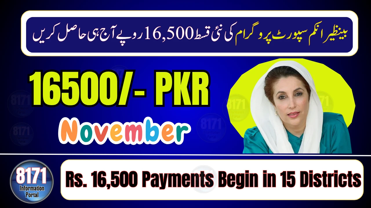BISP 8171 November 2025 Update: Rs. 16,500 Payments Begin in 15 Districts