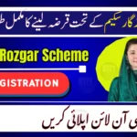 Punjab Rozgar Scheme 2025 – Full Online Registration & Eligibility Guide