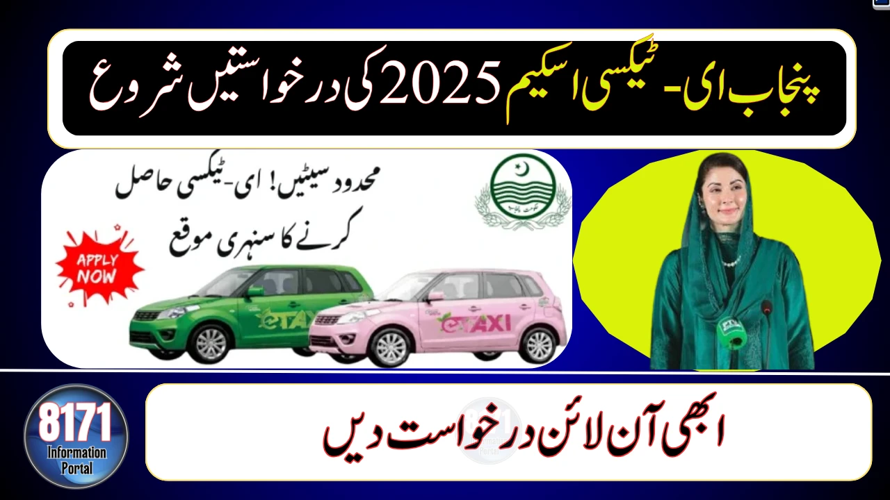 Punjab E-Taxi Scheme november 2025 – Application Portal Now Open for Online Registration