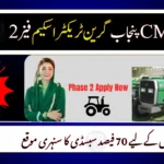 CM Punjab Green Tractor Scheme Phase 2: Online Apply, Eligibility & Subsidy Updates