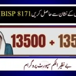 BISP 2025 Double Payment Rs 13,500 – Full Fingerprint Verification Guide