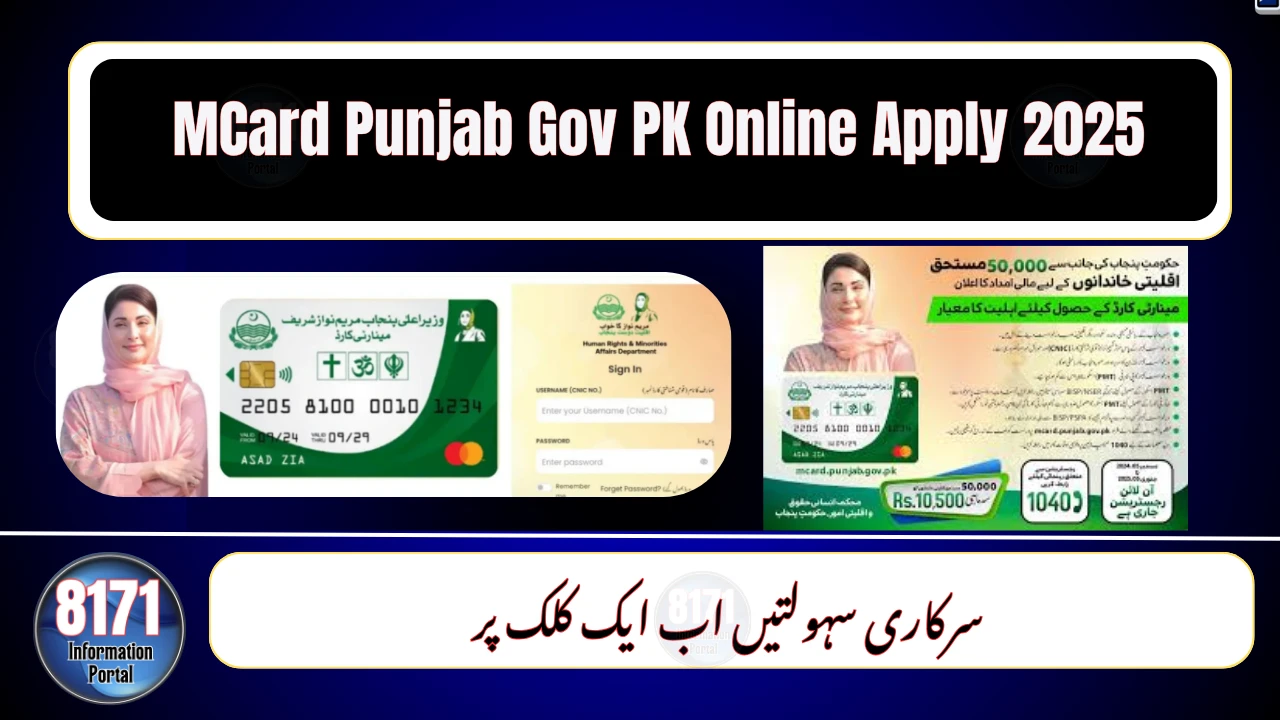 MCard Punjab Gov PK Online Apply