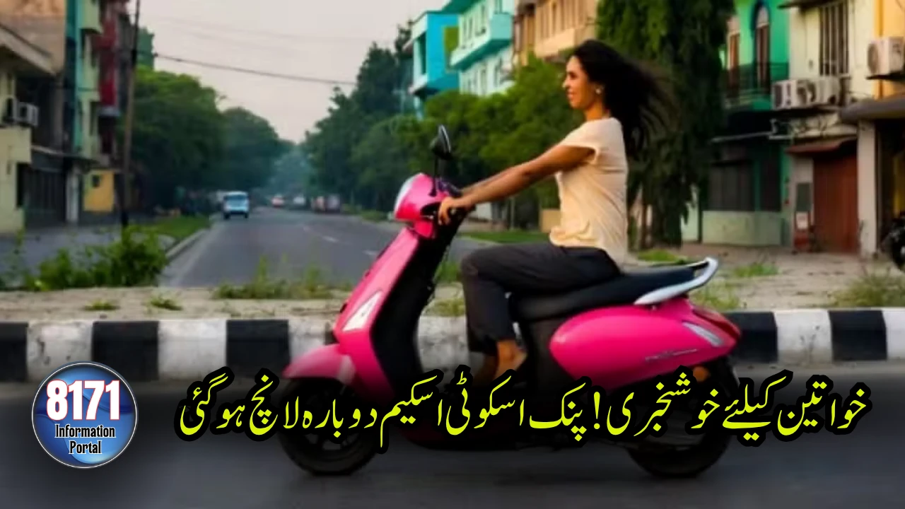 Sindh Govt Launches Second Phase of Pink Scooty Scheme for Women — Apply Now