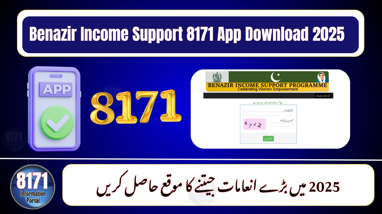 Benazir Income Support 8171 App Download 2025