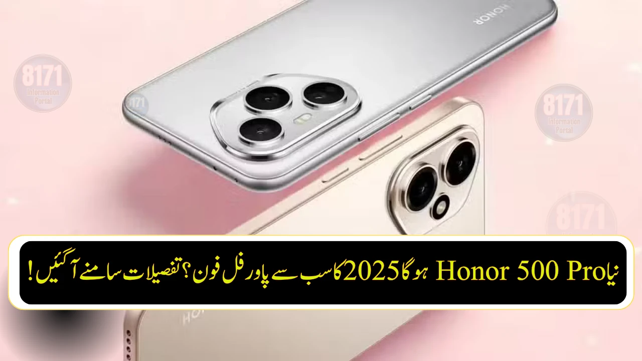 Honor 500 Pro Leak Reveals 200MP Camera and Massive 8,000mAh Battery