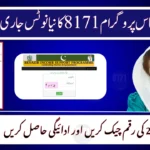 BISP 8171 November 2025 Notice Released – Check CNIC Eligibility and Payment Details