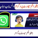 BISP WhatsApp Payment Complaint