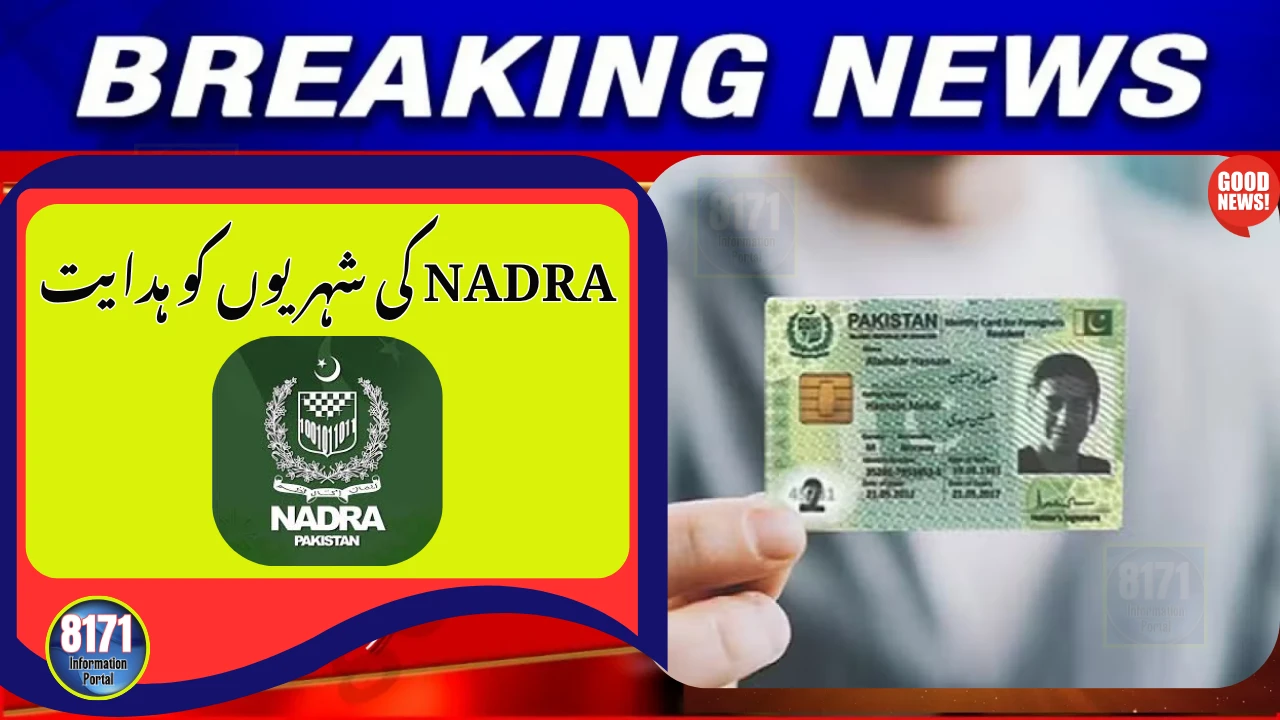 NADRA Warns Citizens to Collect CNICs Within 3 Months