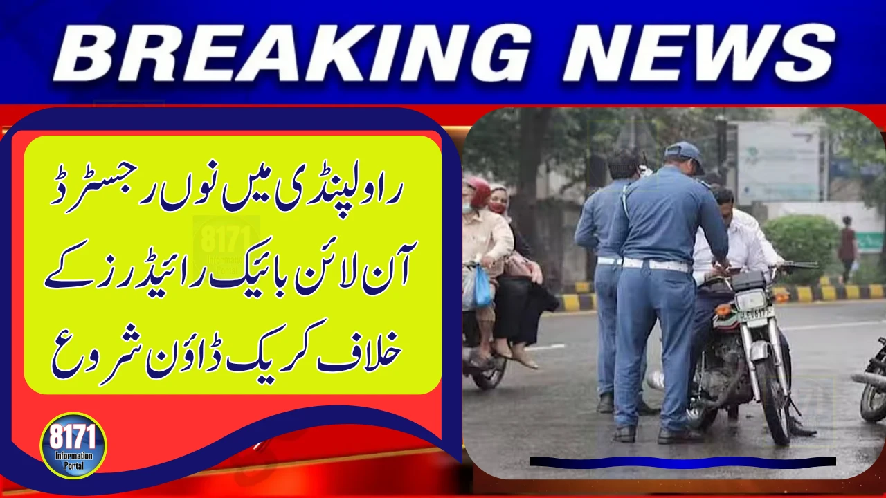 Rawalpindi to Take Action Against Unregistered Online Bike Riders