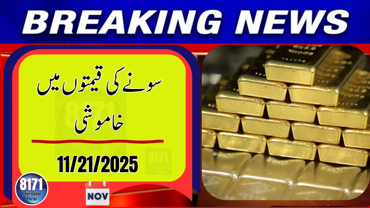 Gold Market Holds Its Ground in Pakistan — Latest Price Update Released