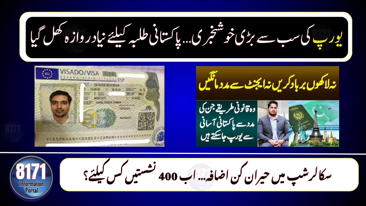 New Study Abroad Chance Announced — Big Increase in Scholarships