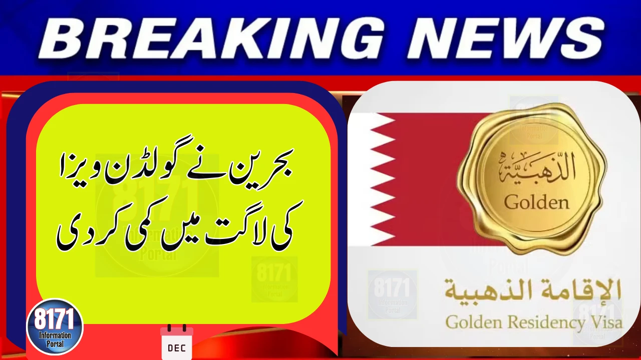 Bahrain Cuts Golden Visa Cost by 35% to Attract Foreign Investors