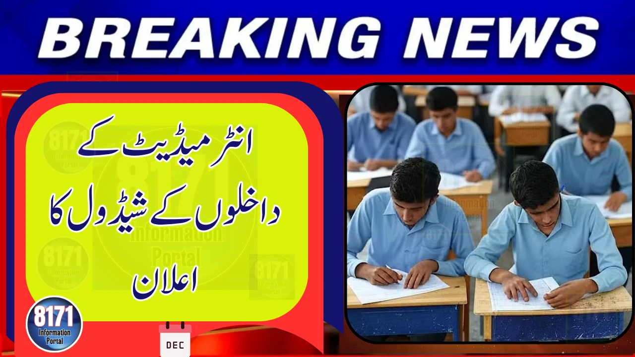 Punjab Announces New Intermediate Admission Schedule — Deadlines Confirmed