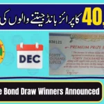 Rs40,000 Premium Prize Bond Draw Results Announced — Check If You’re a Winner