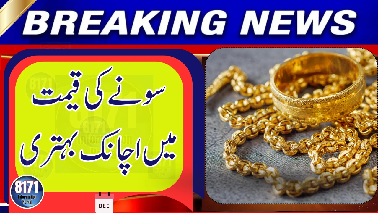 Gold Rebounds as Silver Breaks Another Barrier