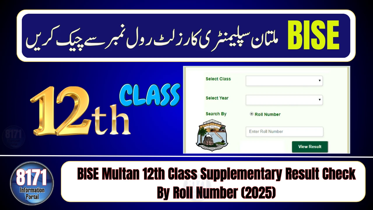 BISE Multan 12th Class Supplementary Result Check By Roll Number (2025)
